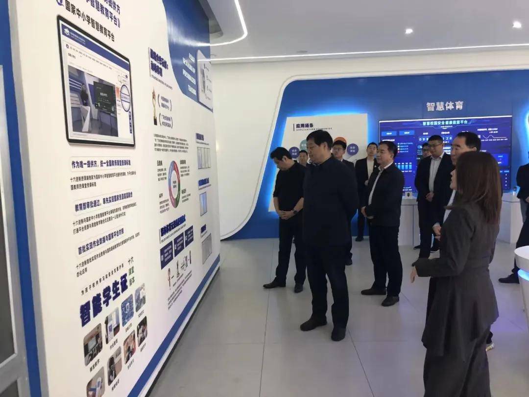 市委常委组织部长田开胜亲临融智联智能科技进行调研