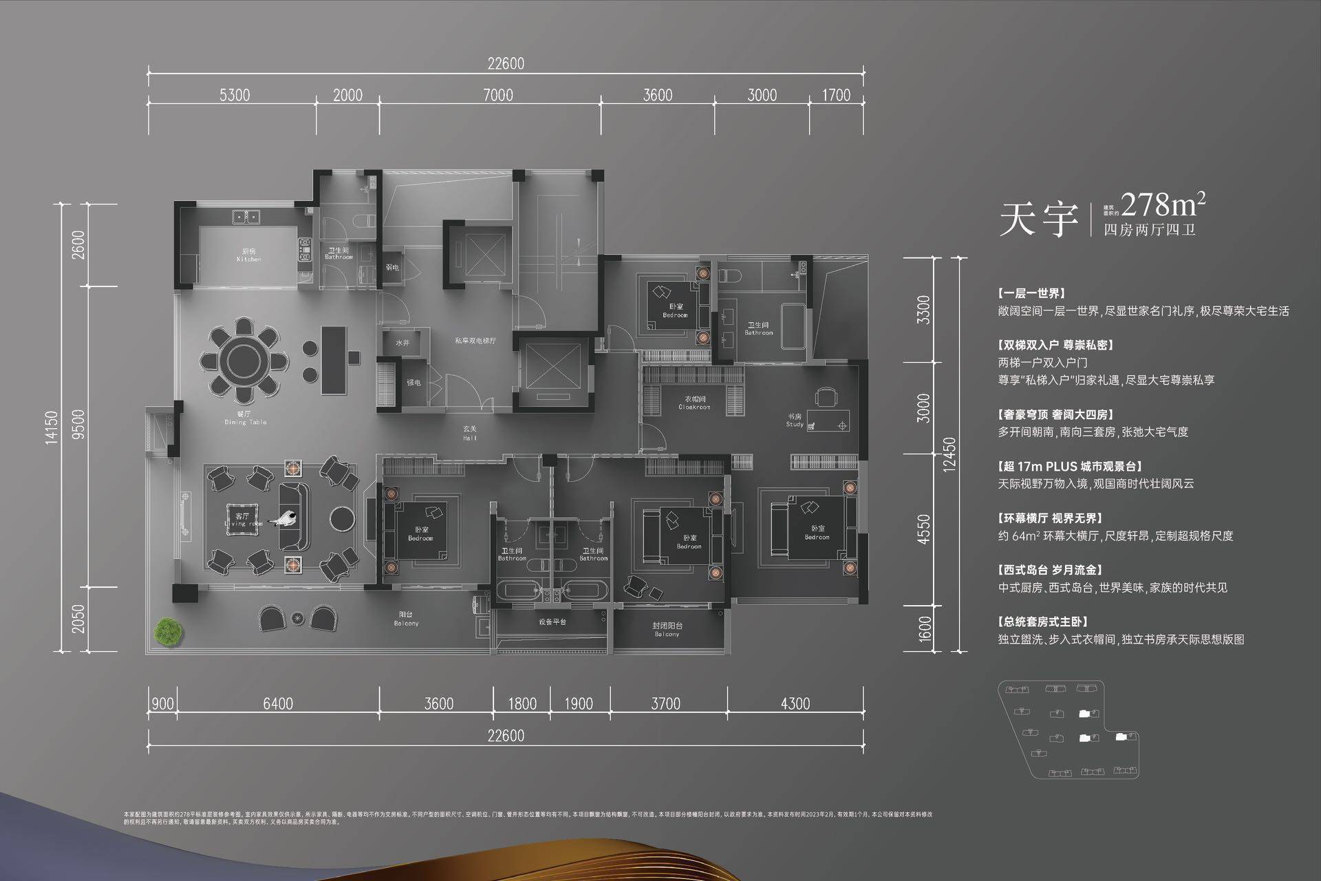 楼盘百科嘉兴南湖鸿翔天誉府房价面积房源售楼处电话