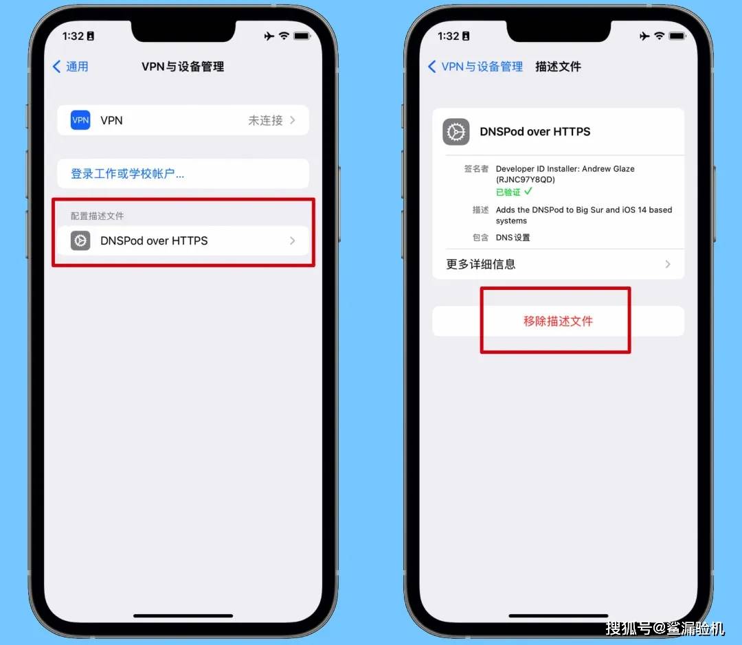 教程如何设置iphone手机接收微信消息不延迟