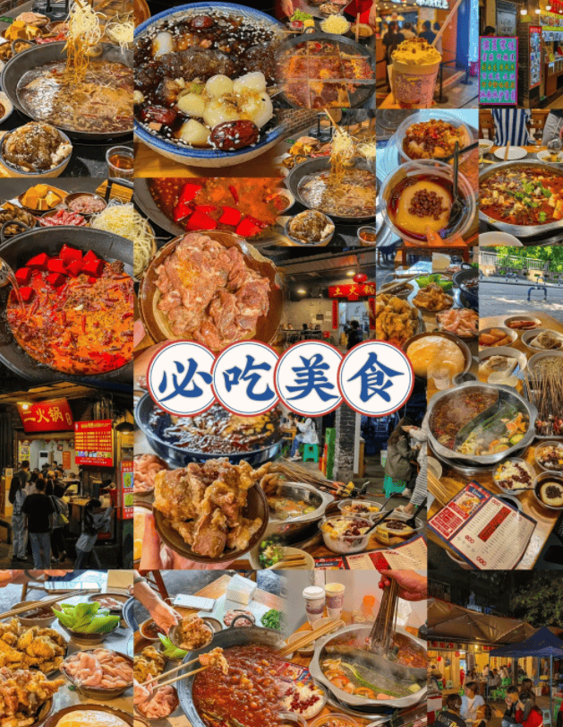 纯玩团四天三晚人均多少,重庆旅游4天3晚详细旅游攻略_day_婷婷_美食