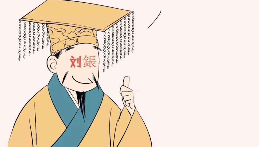 原创乱世奇葩君主刘鋹喜欢膀大腰圆的丑女读书人想做官先阉自己