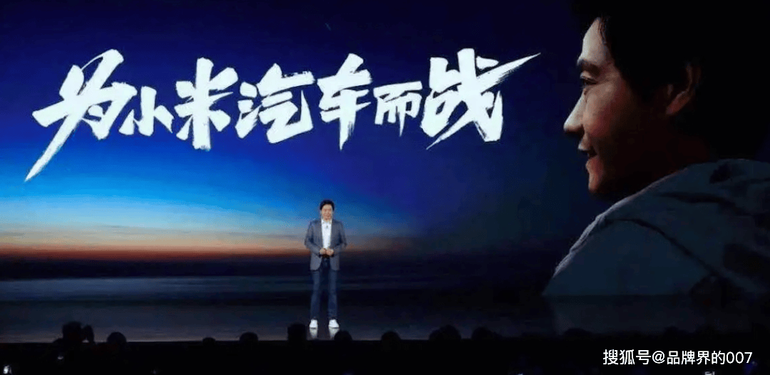 小米su7:好歹毒的商战!_搜狐汽车_搜狐网