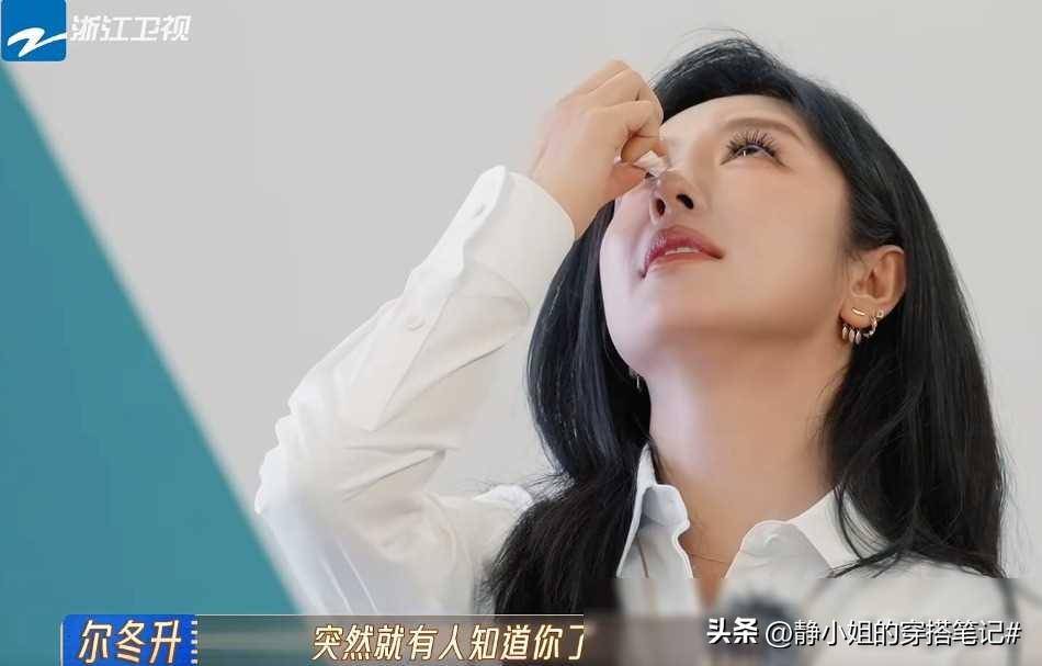 李菲儿又翻车了嘲笑赵奕欢引争议评论区骂声一片