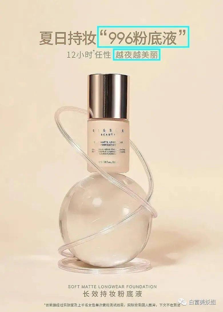 原创半藏森林新靠山强大惹不起难怪复出嚣张让阿沁被骂