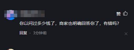 原创牛肉面100元一碗顾客吐槽太贵遭怼吃不起就别吃评论区沦陷