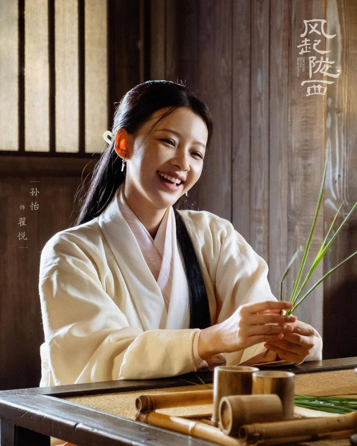 原创《风起陇西》首映礼在京举办,路阳陈坤忆谍场"小人物"创作历程