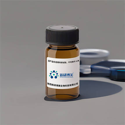 1334177842hydroxypeg8tbutylester羟基peg8叔丁酯具有生物相容性