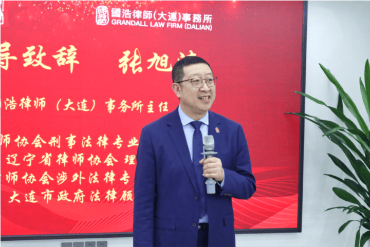 国浩大连与辽宁省大连市法原公证处签署战略合作协议