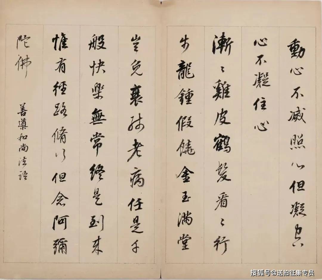 保利香港拍卖丨"中国书画专场"重点拍品 苏富比伦敦拍卖征集_董其昌