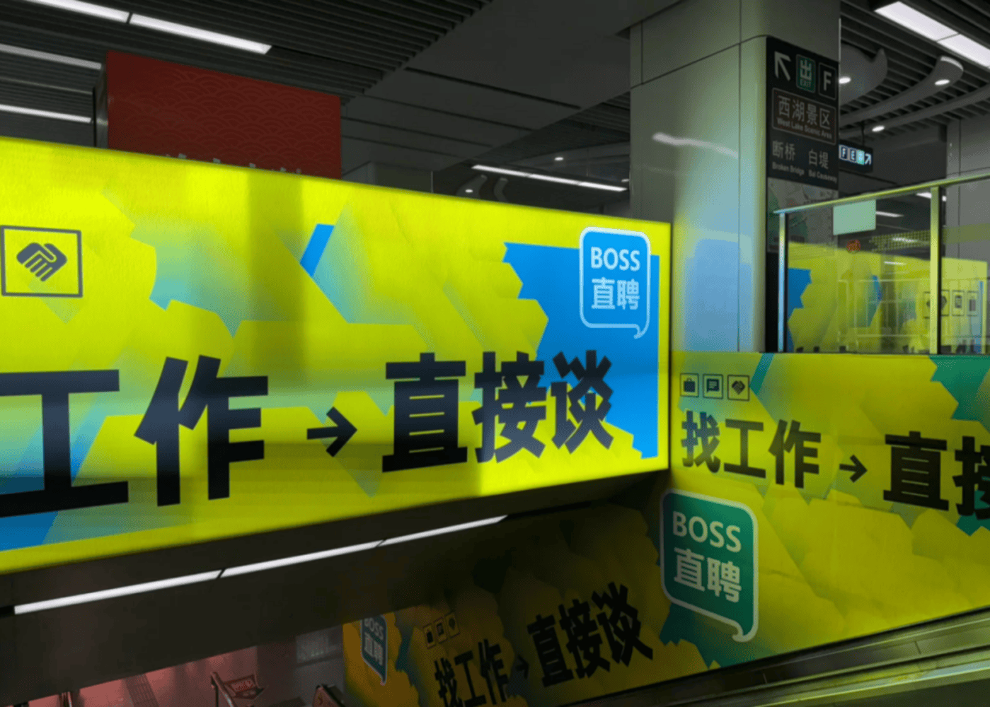 我在下沉市场找工作不敢用boss直聘
