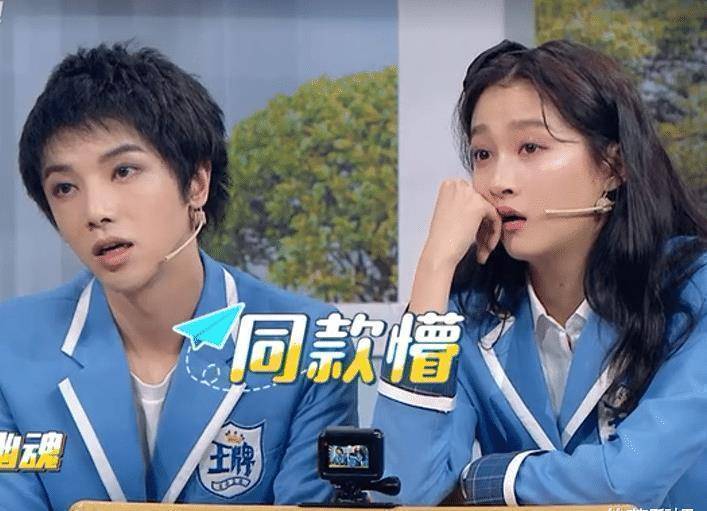 原创关晓彤对华晨宇太上心私下歌单都是华晨宇的歌鹿晗都没这待遇