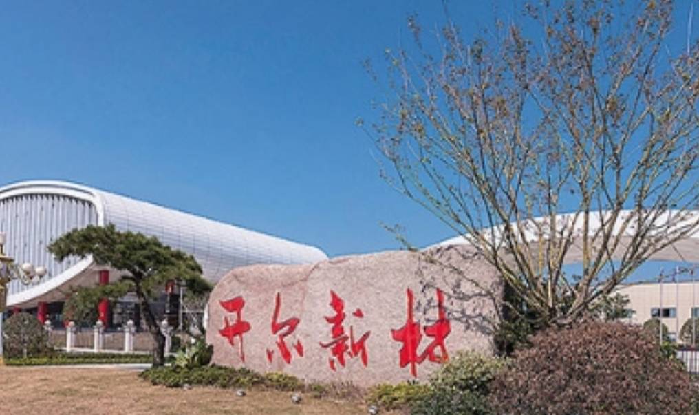 原创开尔新材2023年业绩稳中向好扣非净利润同比猛增73911