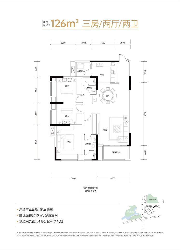 中铁阅山湖别墅户型图图片