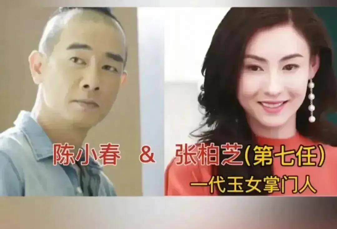 原创原创图扒山鸡哥陈小春的历任女友初恋竟是她