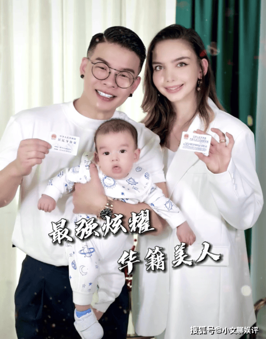 原创网红芮丹尼自曝加入中国籍娶小5岁娇妻不用彩礼最后结果亮了