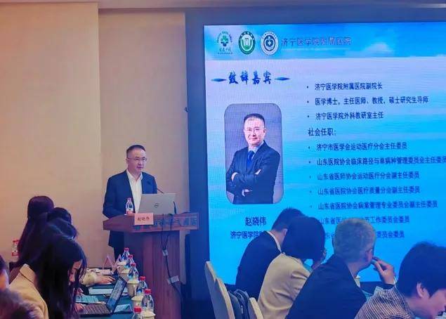 山东第一医科大学第一附属医院(千佛山医院)的韩毅教授分享"用心培养