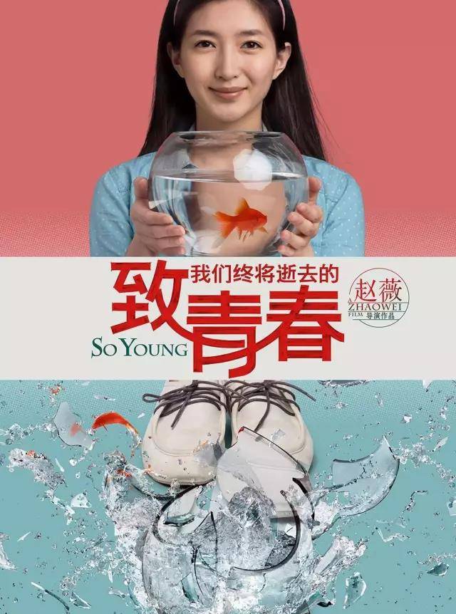 靠"胡歌女友"身份被大家熟知,如今活出自己的人生_江疏影_一角_观众