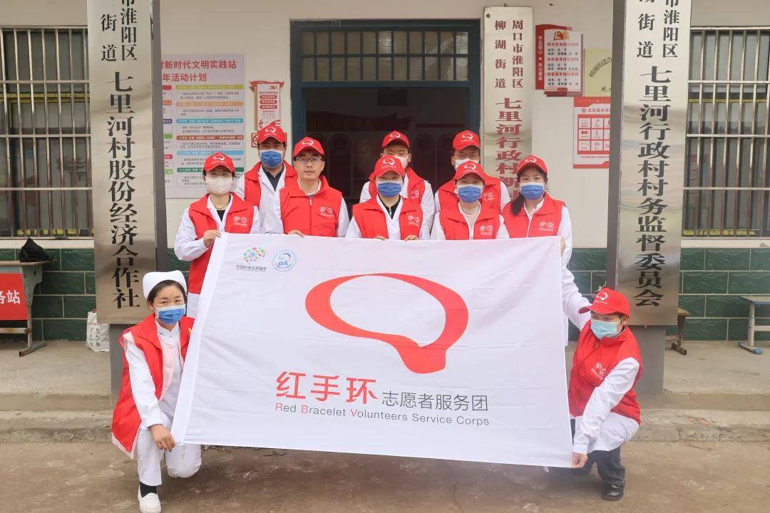 健康淮阳行大医献爱心学雷锋志愿服务进社区活动三十二