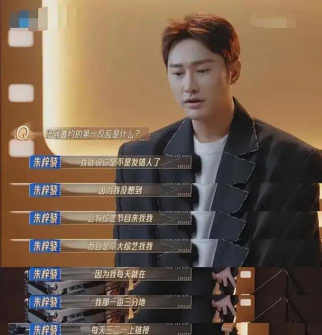 全靠郭敬明捧?深扒朱梓骁的崛起史,可不仅仅是个郭敬明