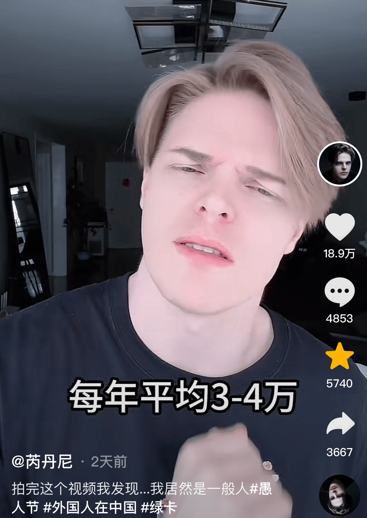 原创网红芮丹尼自曝加入中国籍娶小5岁娇妻不用彩礼最后结果亮了