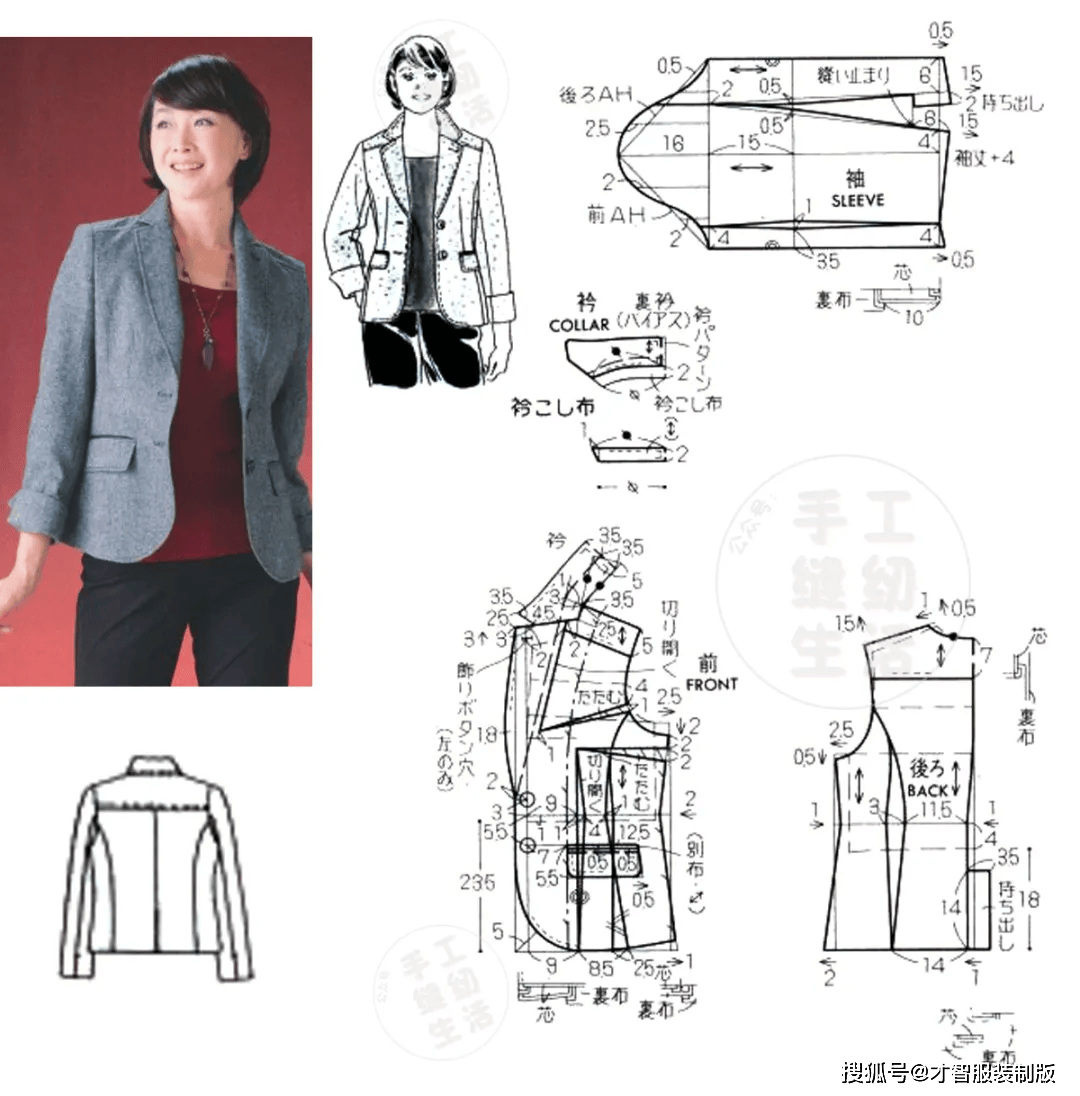18款职场女装小西服教程有 纸样裁剪图 才智服装