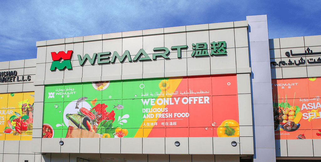 温超中东华人零售新星能否成为下一个lulu