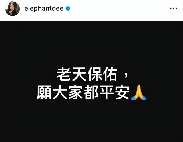 原创台湾地震1人遇难周杰伦林俊杰小s等祈福柯震东家损失8千万