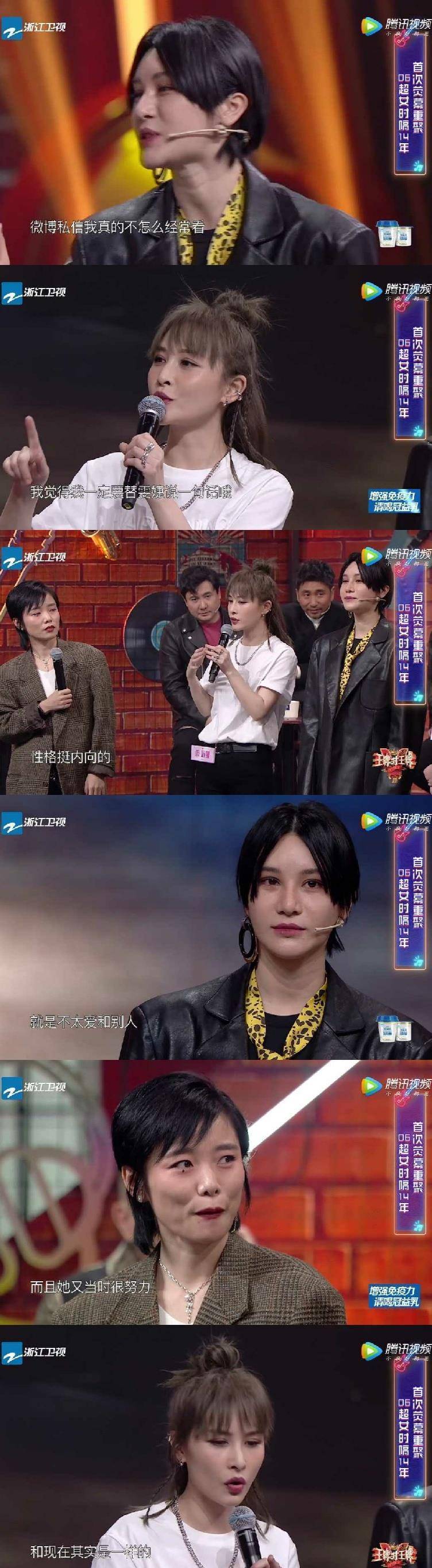 原创许飞忘性真大前者不记与尚雯婕同台出道之情后者直接把张含韵当