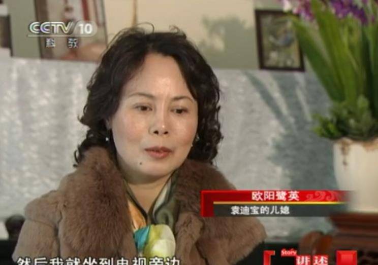 袁迪宝的儿媳第二天,儿媳妇决定要帮父亲找到李丹妮