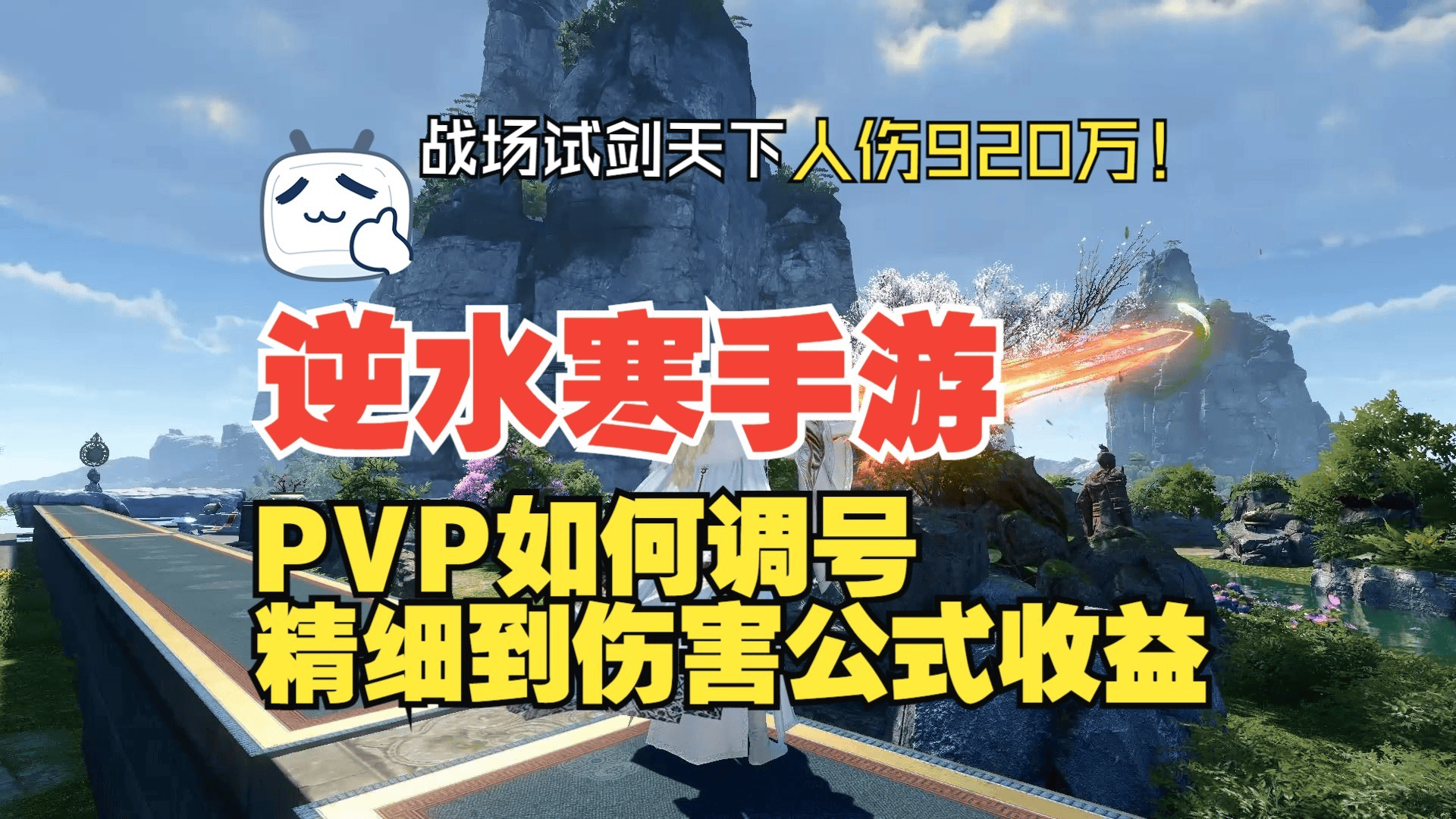 国内顶级左外野手有几百块？驻足观看一场10分钟帮战收费项目200，还要找黄牛党排队等候(图13)