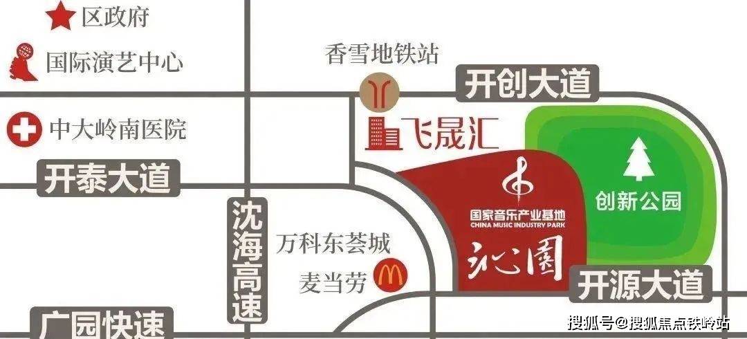 飞晟沁园广州黄埔飞晟沁园首页网站丨飞晟沁园楼盘详情户型价格