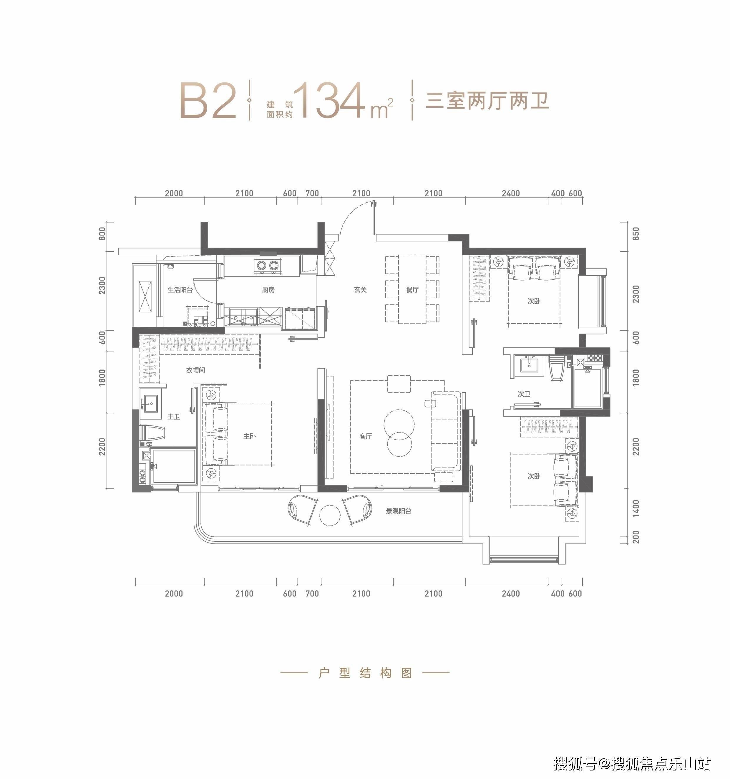 深业东樾府售楼电话深业东樾府有投资价值吗深业东樾府交房时间