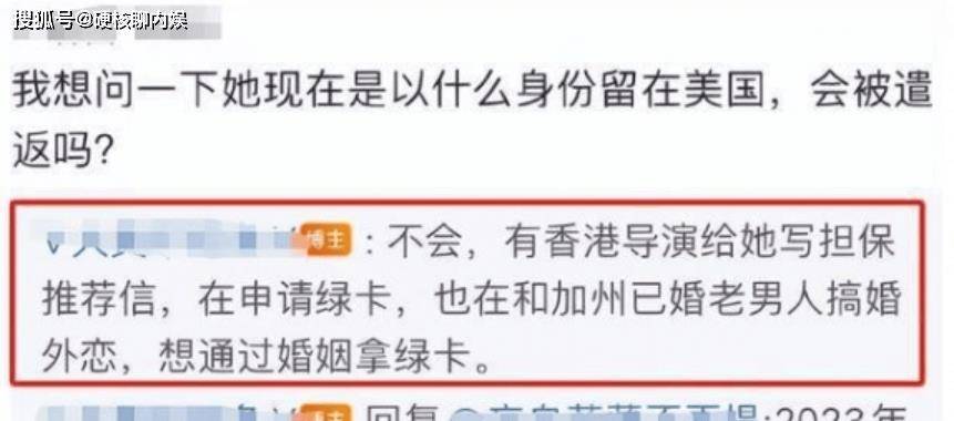 原创逃至美国3年后,再看郑爽如今处境,王思聪的话,终于有人信了