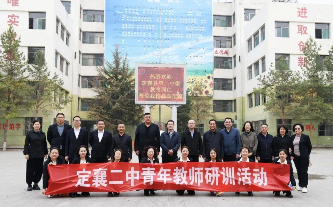 引领教师专业成长,4月2日下午,定襄二中党支部书记胡天煜,校长曲国军