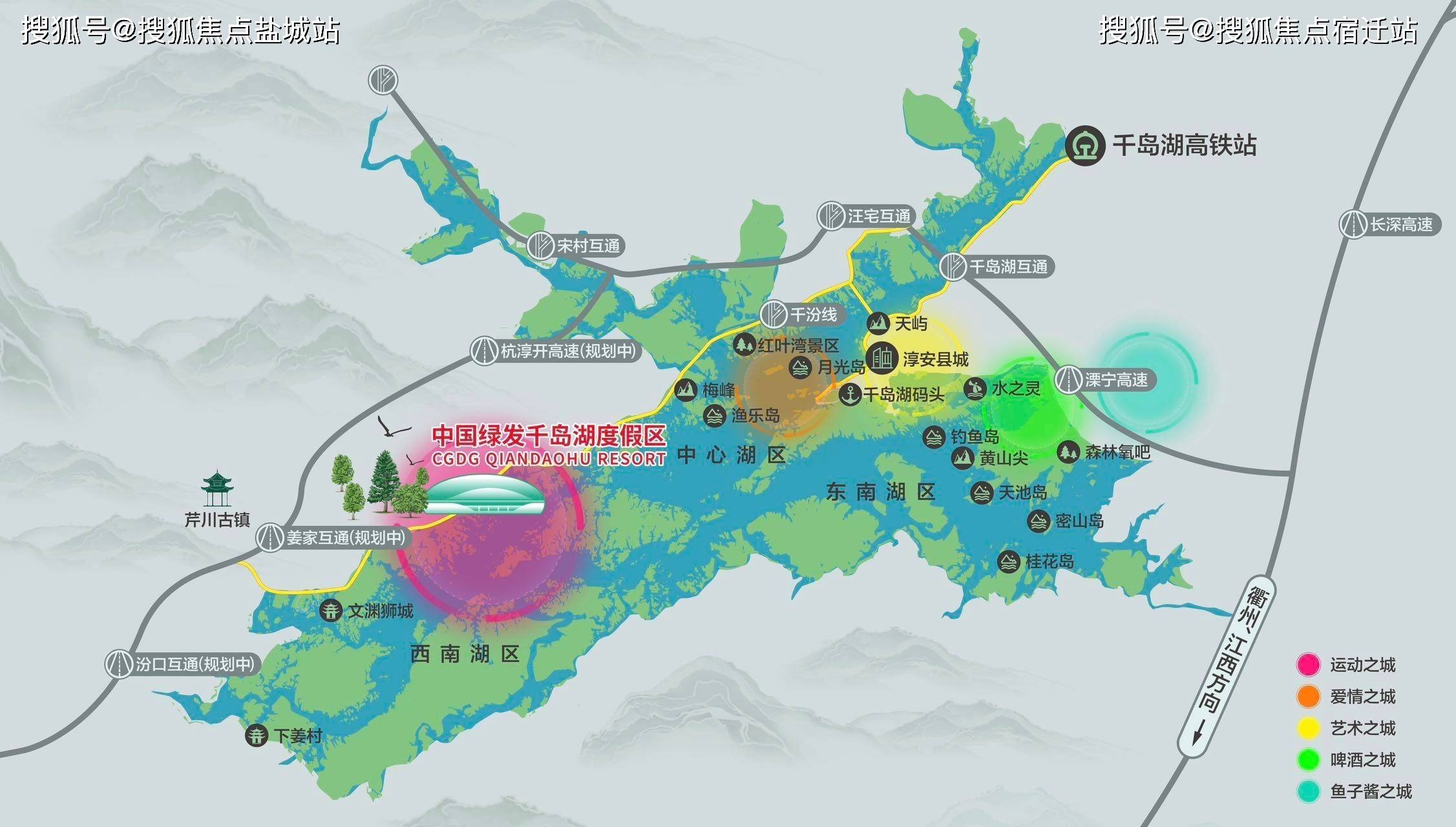 千岛湖度假区售楼处首页网站楼盘详情千岛湖度假区售楼处欢迎您售楼