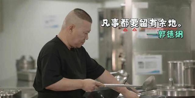 原创用老年机字号脸上肉下塌郭德纲显苍老背后的有苦难言