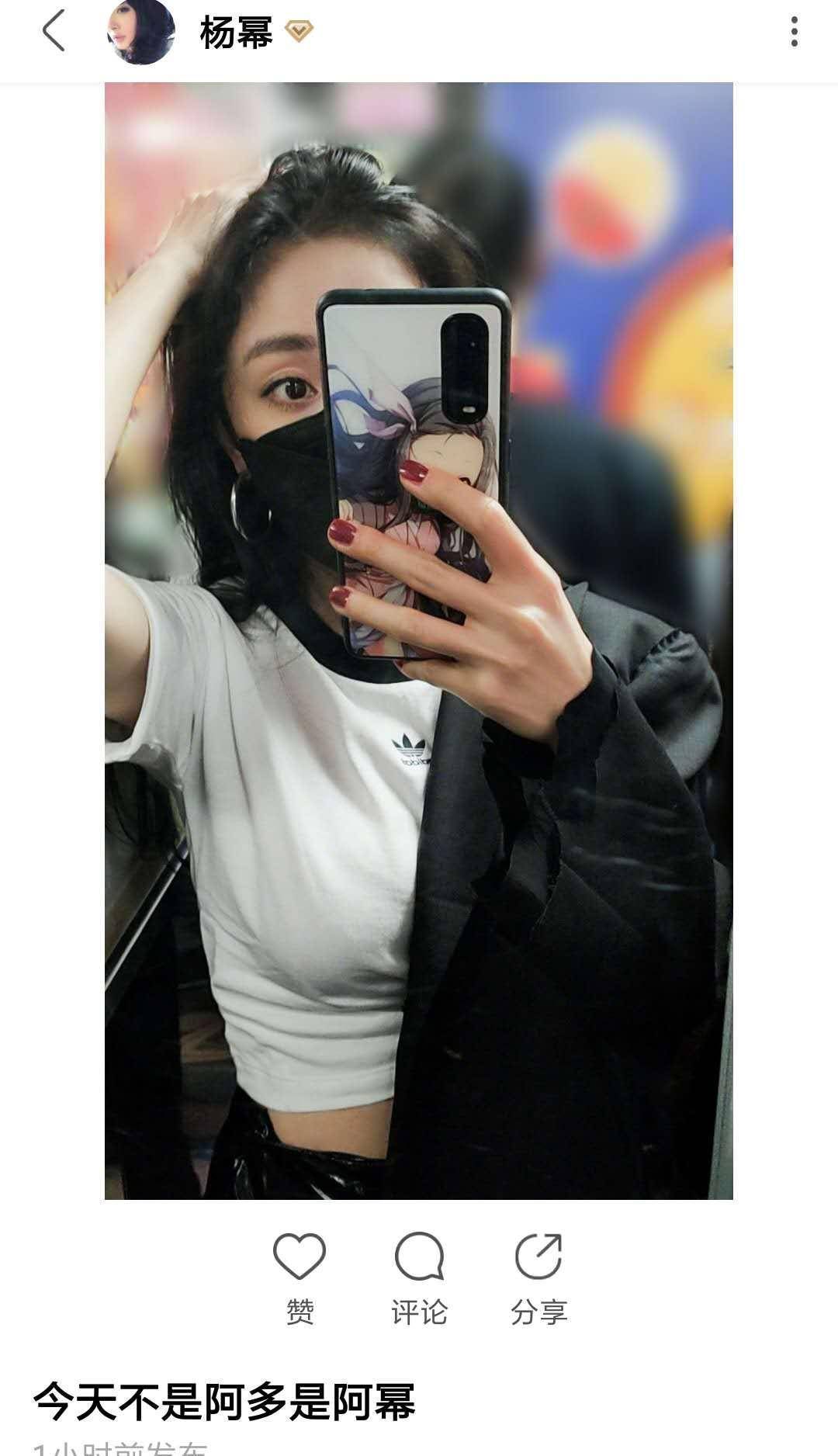 杨幂营业晒自拍,露出腹肌炫耀身材,发文称自己:阿幂