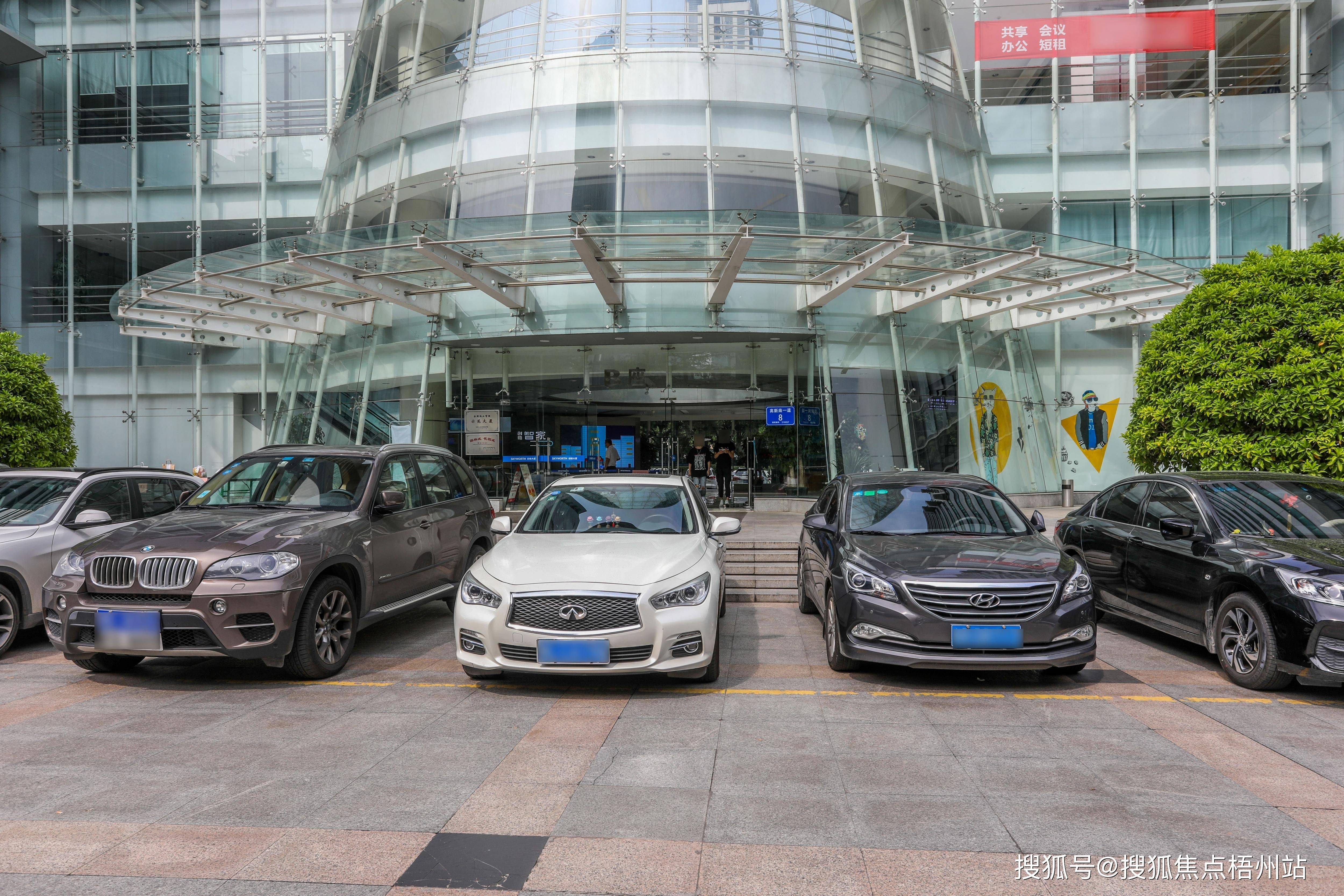 2024年深圳创维大厦物业公司是哪家呀i管理费多少呢