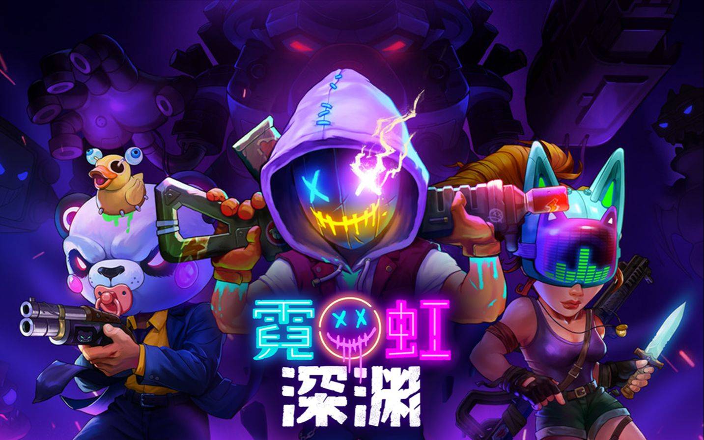 装备全靠打的手机游戏有哪些2024有趣的爆装手游推荐合集