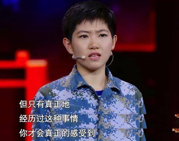 考北大拿冠军打海盗从萌妹子到海军霸王花这个90后女生不简单_宋玺