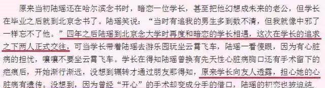 杨丞琳_陆瑶_李荣浩