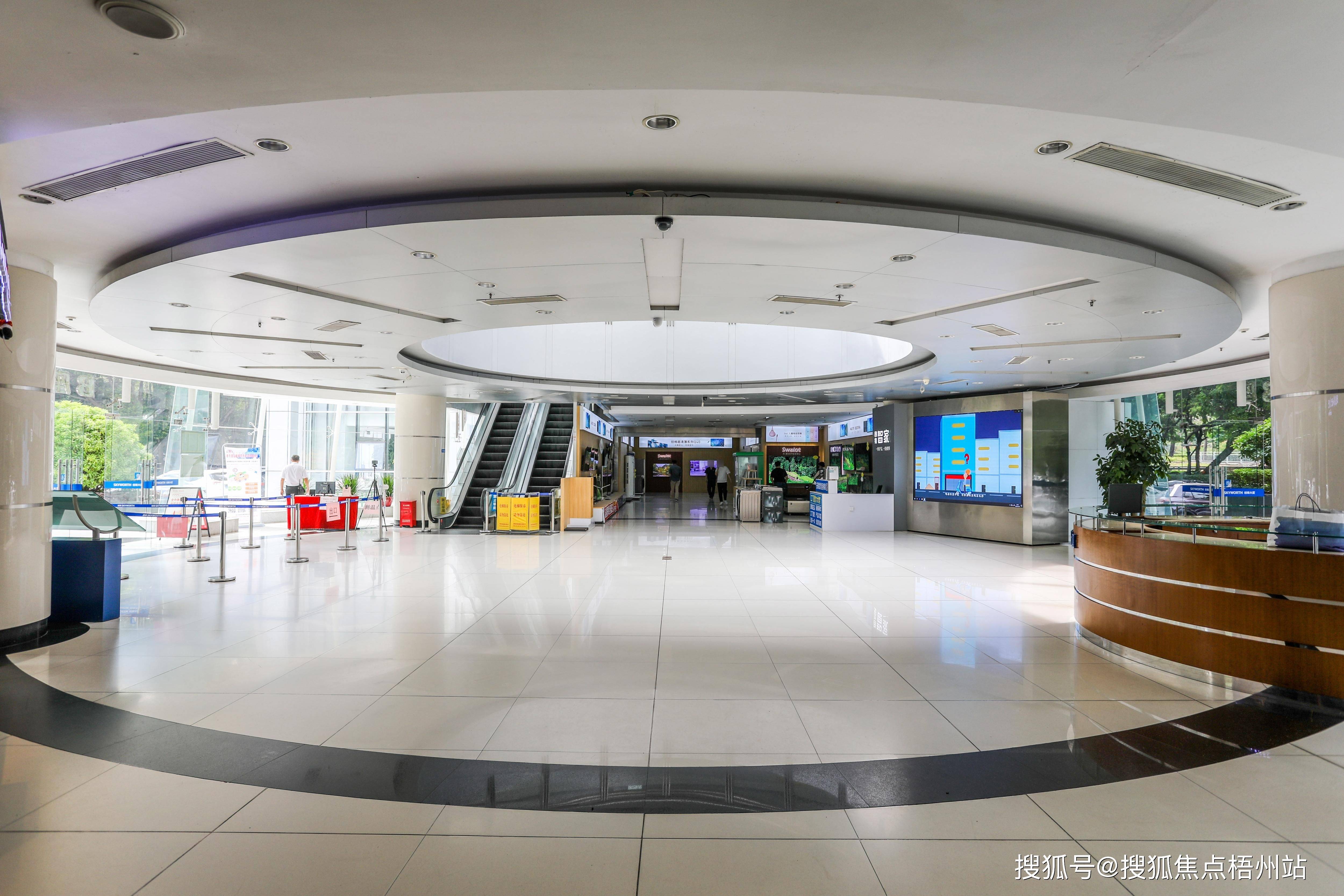 2024年深圳创维大厦物业公司是哪家呀i管理费多少呢