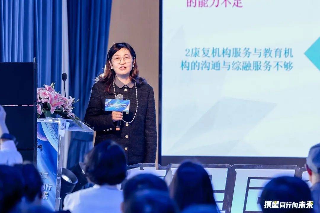 华东理工大学教授范斌提出,康复机构对儿童的语言能力,生活技能,认知