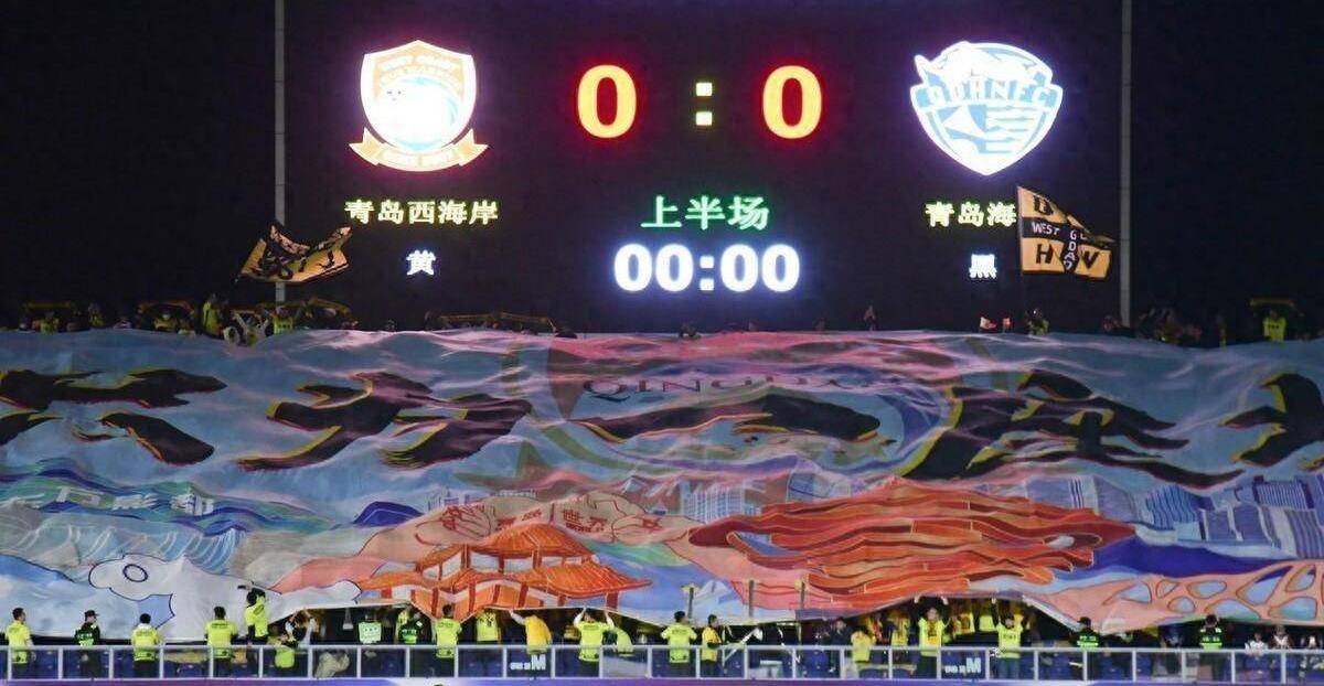 原创青岛城市德比只为一座城市的友谊我们的足球精神闪耀在齐鲁大地