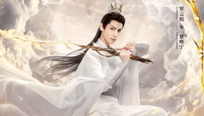 罗云熙的演技备受大家的认可,在《何以笙箫默》,《儿科医生》,《奶爸