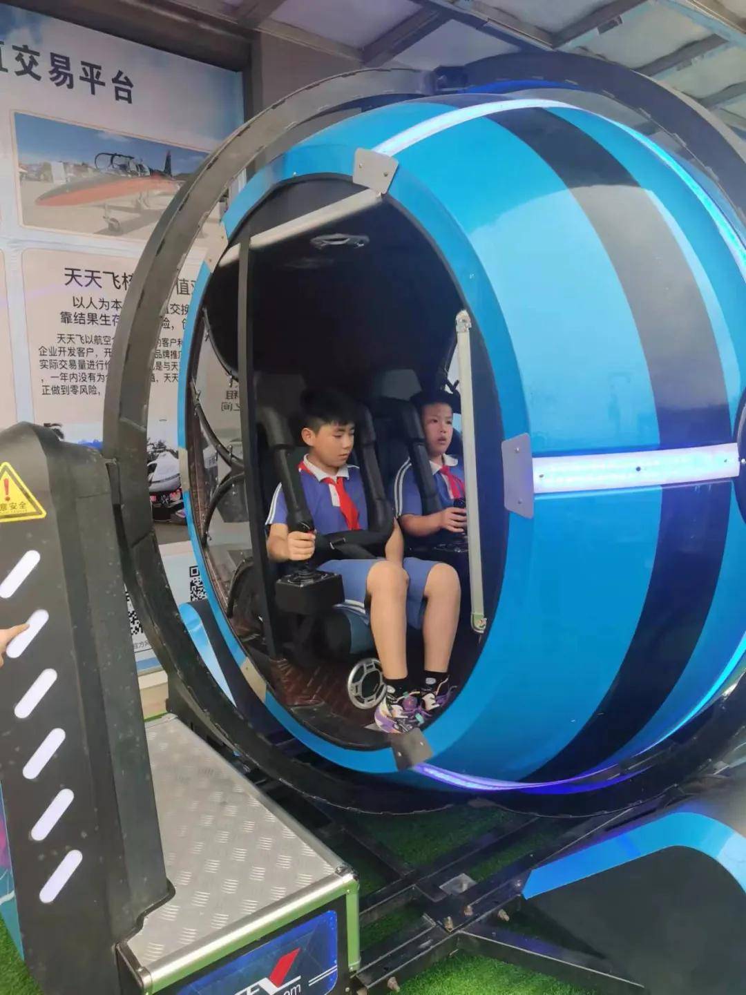 科技_天空_模拟器