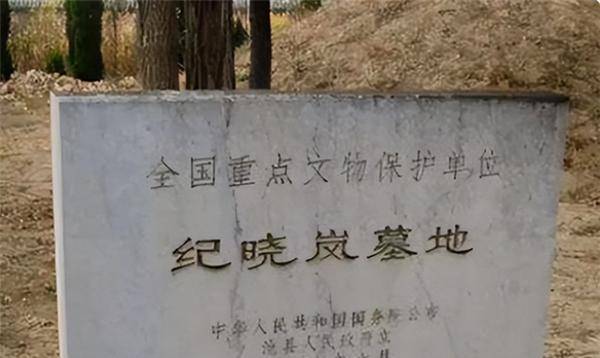 原创河北出土纪晓岚墓坟前坐着七个女子揭开了纪晓岚真实面目
