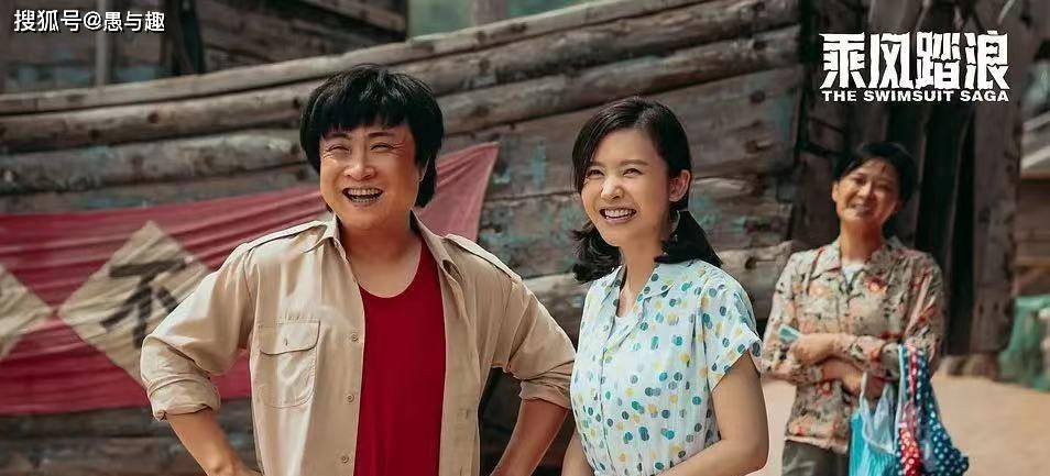 原创电视剧乘风踏浪演技引热议差点被女主父亲谢广坤给带沟里了