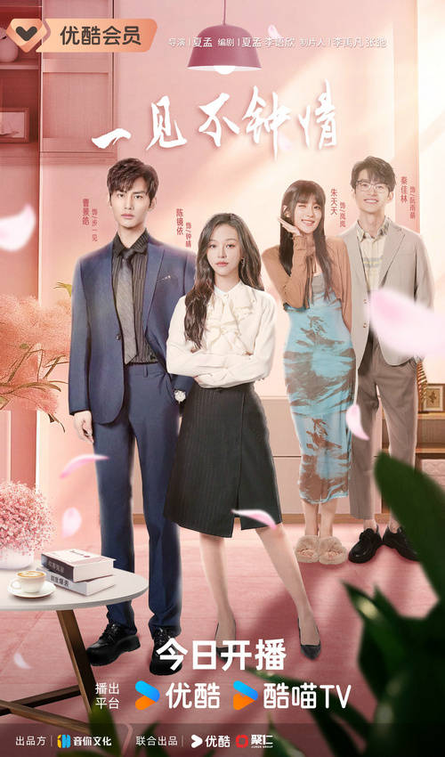 女魔头变霸总秘书上演甜宠轻喜剧_钟晴_工作_步一