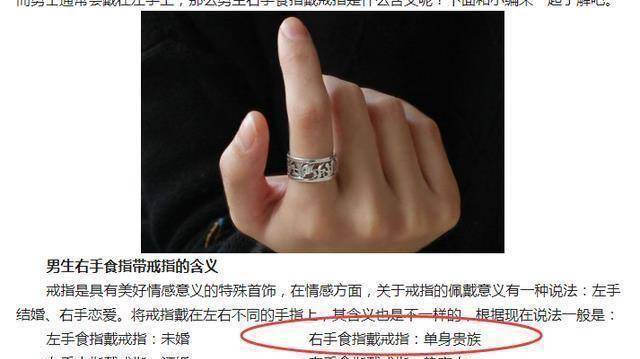 原创本是团魂炸裂的一刻但是看到邓伦手指上的戒指网友不淡定了